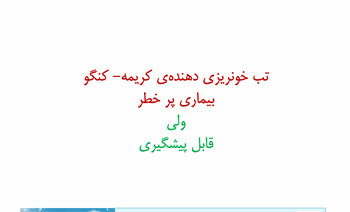 مناسبت
